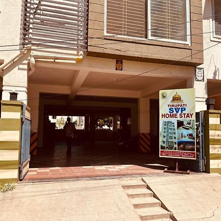 Tirupati Svp Homestay, Luxury Ac 2Bhk Flats, Free Wifi ,Tv, Kitchen, Near To Alipiri Fly Over & Highway,Free Ac Cab Pickup From Tirupati Railway Station, Airport Exterior photo