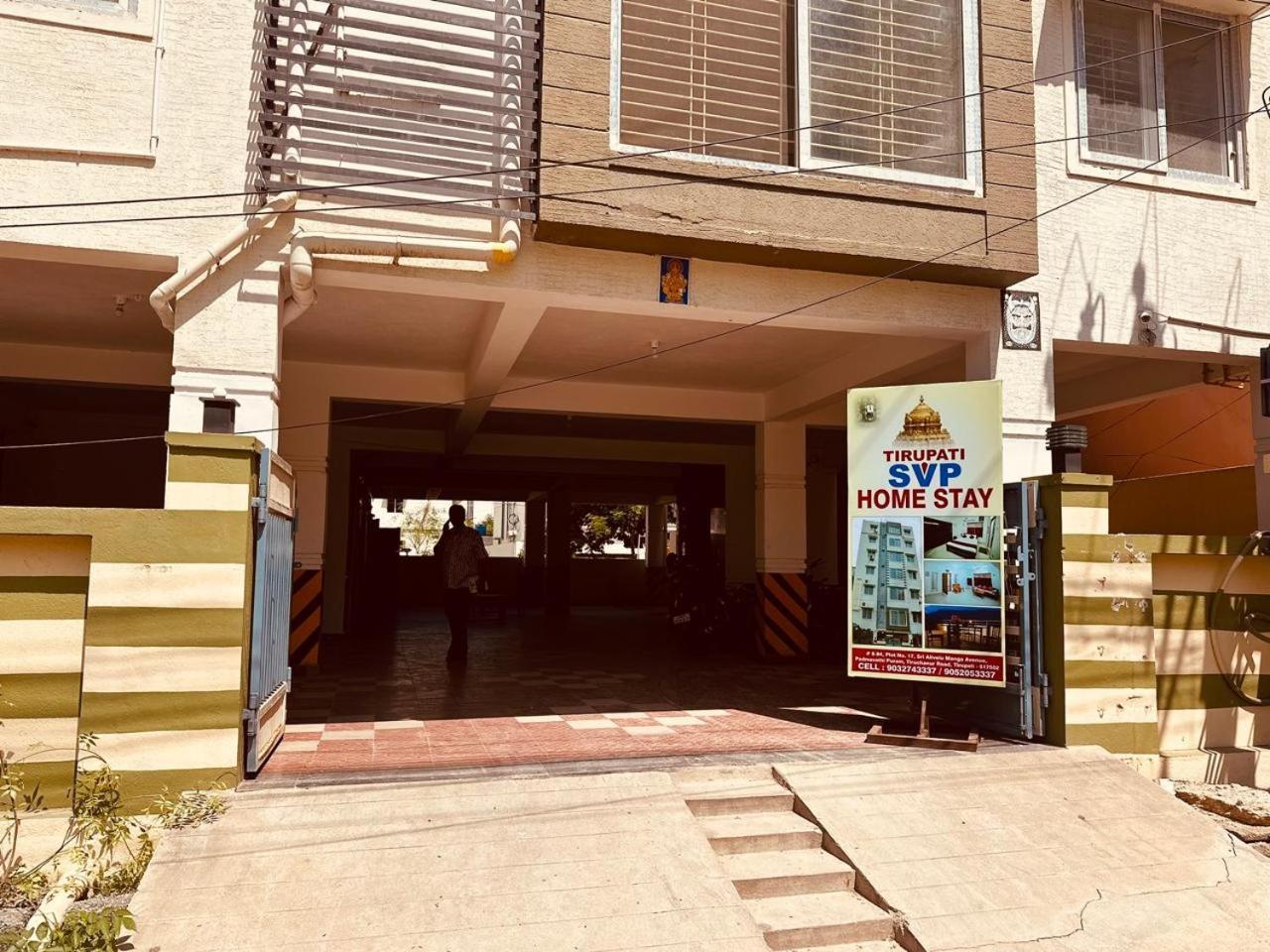 Tirupati Svp Homestay, Luxury Ac 2Bhk Flats, Free Wifi ,Tv, Kitchen, Near To Alipiri Fly Over & Highway,Free Ac Cab Pickup From Tirupati Railway Station, Airport Exterior photo